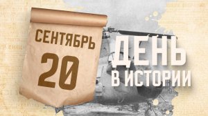 Создание первого советского серийного вертолета. "День в истории"