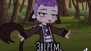 Делайте своих персонажей