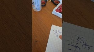 примеры в столбик