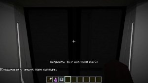 Обзор 1 линий часть 1