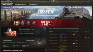 ПРОХОРОВКА МАСТЕР на Sturmtiger ОПЫТ: 1084 СУММАРНЫЙ УРОН: 7740 ШАНС на ПОБЕДУ - 44%