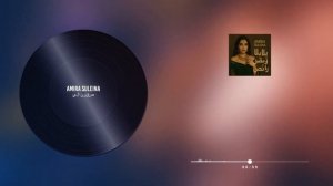 Amira Suleina – يلا نرقص (Yalla Narqus) [Official Music Video]