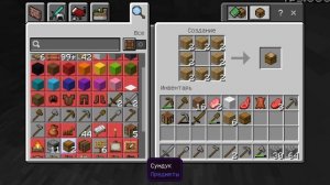 выживание майнкрафт!!! #1 часть