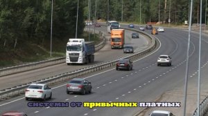 «Росавтодор» допустил внедрение платы за все дороги в России к 2030 году