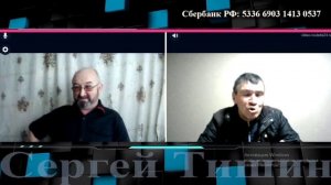 Разные ценности