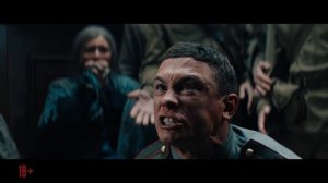 Август — трейлер №2