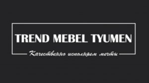 Изготовление мебели на заказ в Темени