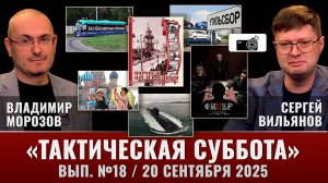 Утильсбор, "Послевоенный Воронеж", "Фишер"