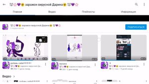 у Дарины 0 подписчиков ☺️👍😂🐈ура