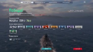 Мир кораблей