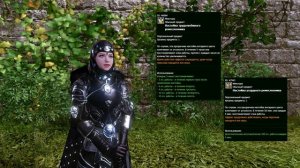 Archeage_ Очки работы. Где брать.