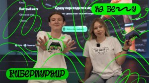 🎮  Сразились на плойках. «На Бегу» — выпуск 123