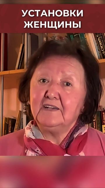 Важные установки женщины смотреть онлайн