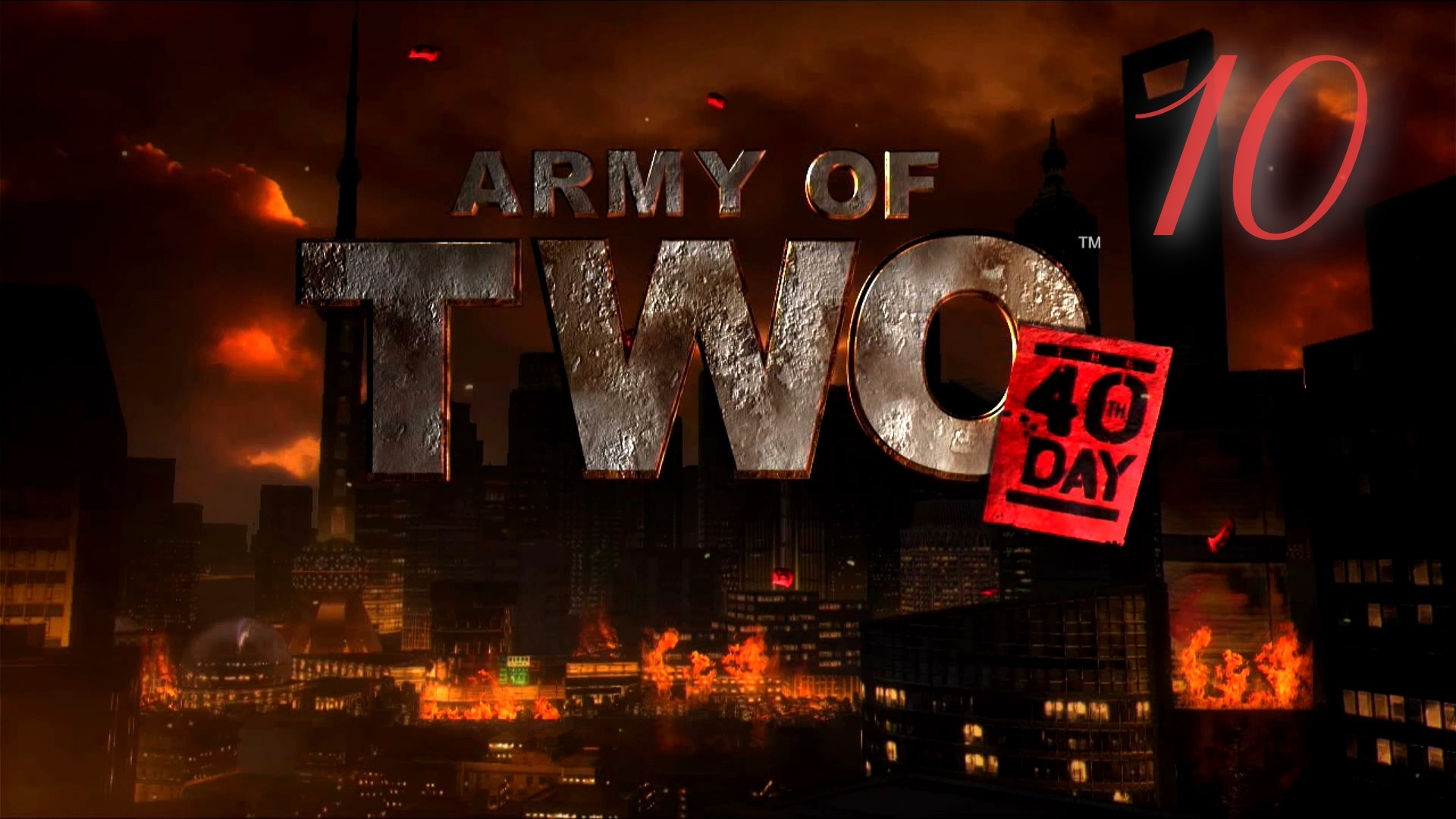 Solid Ground - Entrance