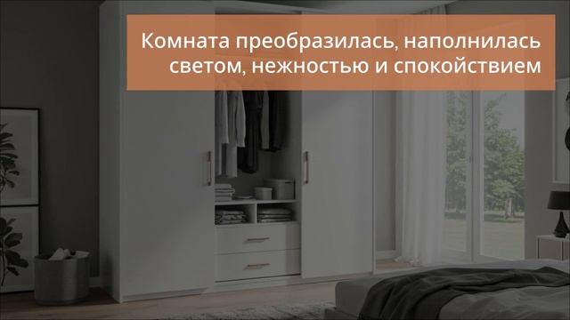 Место для чуда: ваш шкаф на заказ для растущей семьи