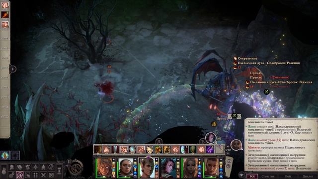 Pathfinder: Wrath Of The Righteous. Часть 150. Полуночные острова акта 5. Острова 2 и 3.