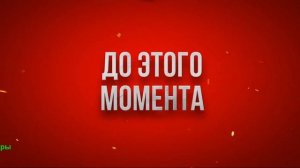 Человек, который смеется. Фильм 2026. Тизер-трейлер фильма.