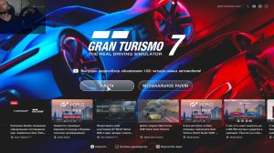 PS4 PRO - Moza R5 - Gran Turismo 7 - ВЫЖИТЬ в ЛЕ МАН - карьера 033 - brook Raslution 2