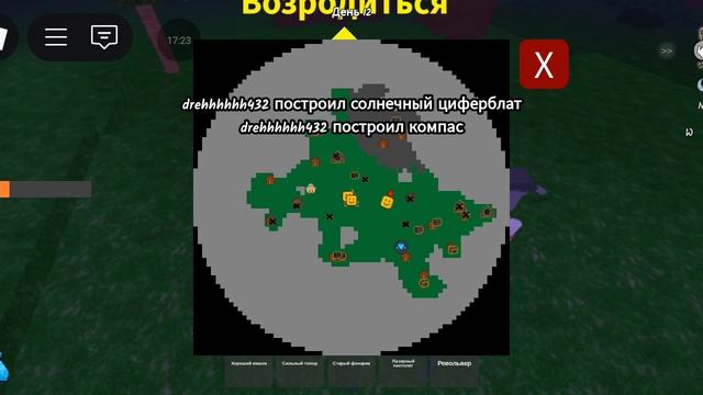 как я играла 99 ночей в лесу с другом смотреть онлайн