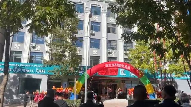 Мы переехали. Открытие новой стоматологии смотреть онлайн