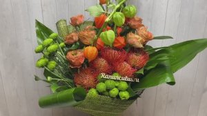 Мужской букет с нутаном