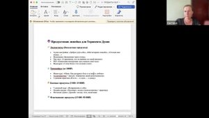 Обучение Бренд 16.09