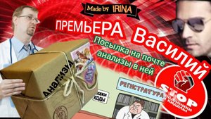 Очень смешная подборка разговоров. Тупизм и мошеннический дебилизм зашкаливают. Автор Василий.
