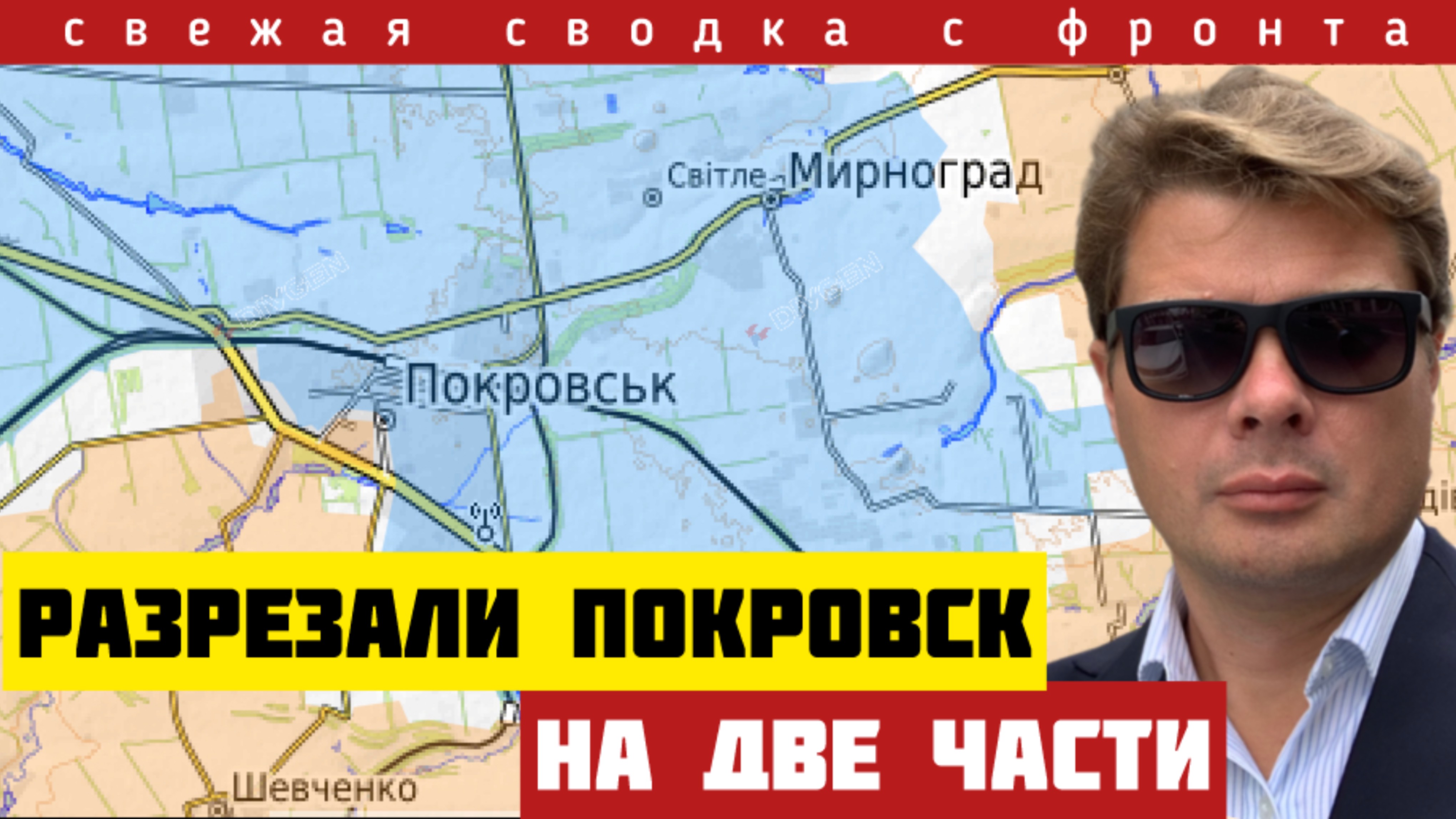 Расчленение обороны ВСУ. Зеленский затребовал $120 млрд. Окончательное решение. Фронт дрогнул 20/09