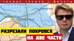 Расчленение обороны ВСУ. Зеленский затребовал $120 млрд. Окончательное решение. Фронт дрогнул 20/09
