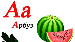 ＂ЗВУК [а] И БУКВА  А,а＂ 1КЛАСС. Учитель Михайлова Людмила.