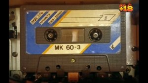 Манисман - 90-60-90 (1998/2025)