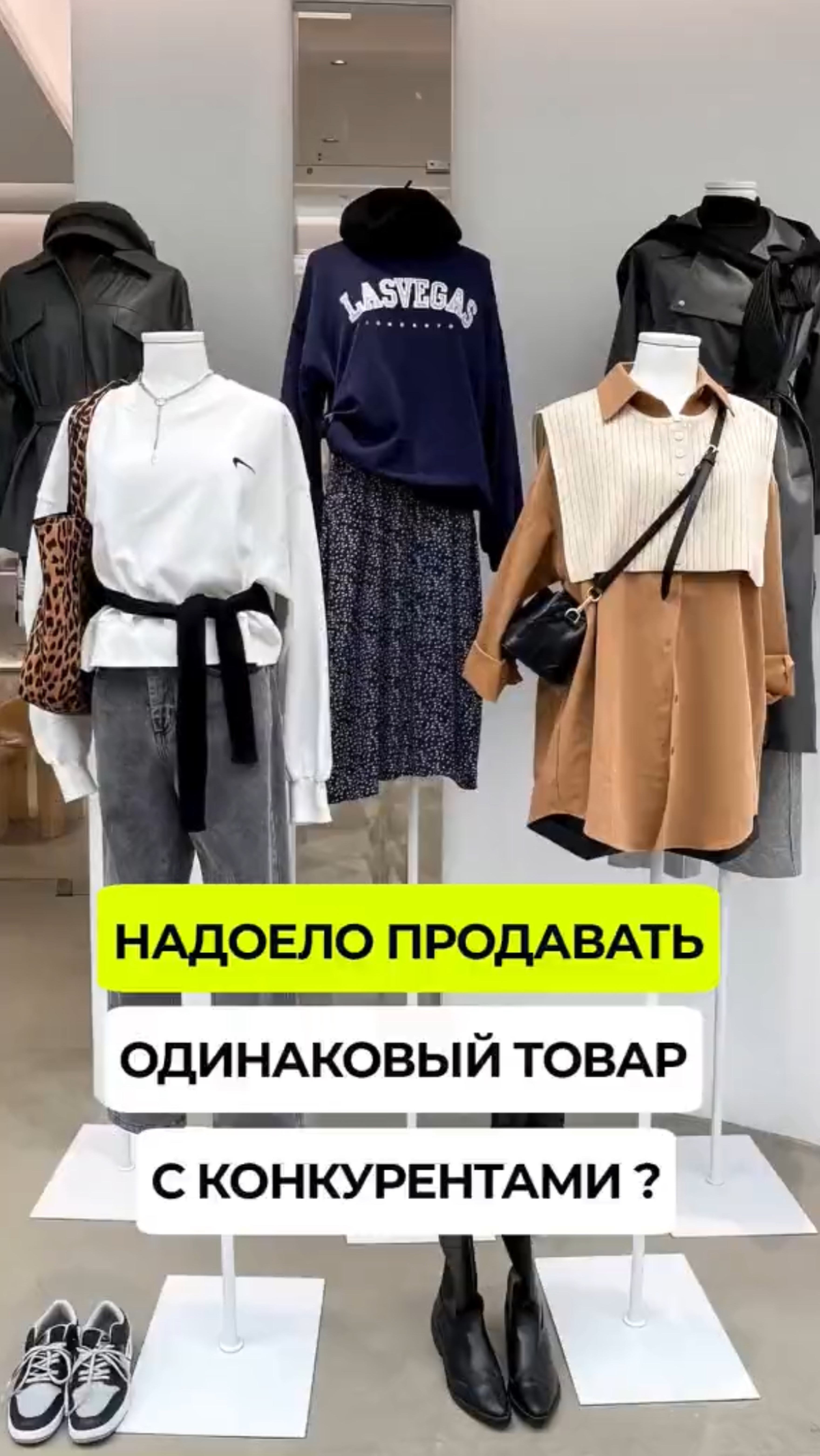 Надоело продавать одинаковый товар с конкурентами? ВОПРОСЫ/ЗАКАЗЫ WhatsApp:+8618620955583 #обзор смотреть онлайн