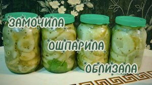 Деликатес к зиме,да под картошечку.Солёные белые грузди.