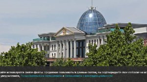 В Госдуме оценили выплату Грузией долга перед Россией