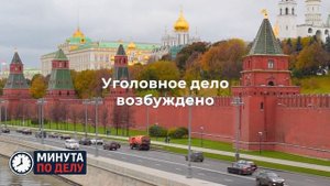 Два человека погибли и 12 пострадали при сходе вагонов в Амурской области