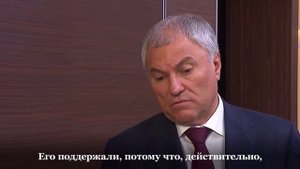 Володин о миграции - приехал, отработал, уехал... Всё!