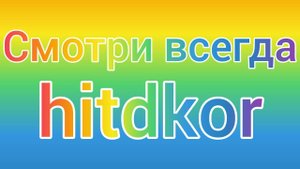 ВАЙП НА MINELORD