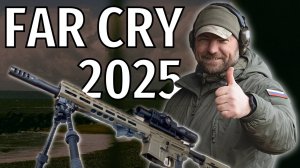 Турнир Фаркрай 2025 на Нск Ранчо: Эпичные моменты