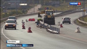 На трассе между Сыктывкаром и Эжвинским районом столицы приступили к установке отбойника