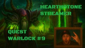 #9 Hearthstone. КВЕСТ ЛОК на временных картах. Hearthstone. Lost City of Un’Goro. #Hearthstone