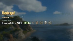 Крейсер Colbert: +215к урона 5 фрагов - Мир кораблей (World of Warships)