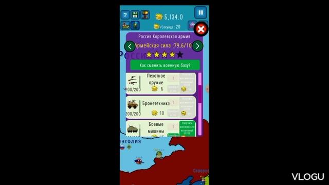 ЗАХВАТ МИРА  КАНТРИБОЛЗ 4 ЧАСТЬ! БЕЛАРУСЬ В СОЮЗ?!