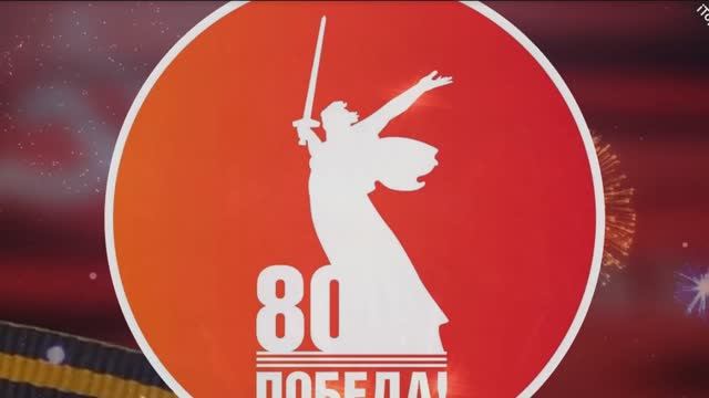 Клип Обелиск 3 смотреть онлайн