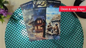 Мужчина сделает первый шаг навстречу 🤔