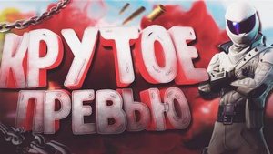 роблокс летсплей крутой!