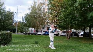 Разминка с конским хвостом