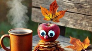 День Осеннего Равноденствия.Музыкальная Открытка