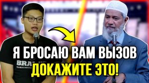 Христианин бросил вызов Доктору Закиру Найку!🔥| Др. Закир Найк