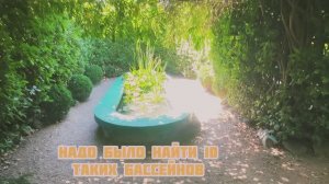 Зеленый лабиринт 😄 квест