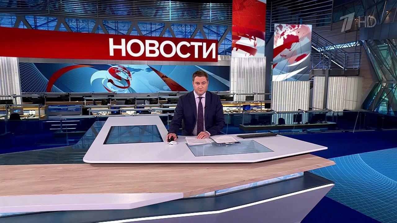 Выпуск новостей в 12:00 от 20.09.2025